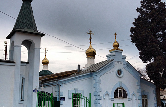 Кавказ сказочный