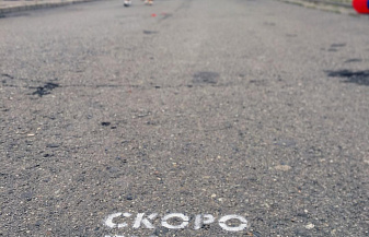 Мобильный Кавказ 