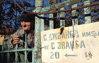 Мобильный Кавказ