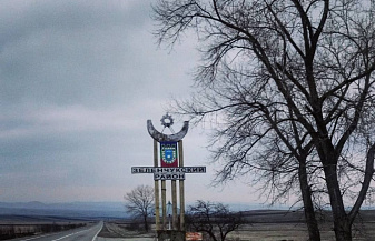 Мобильный Кавказ