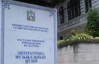 Мобильный Кавказ