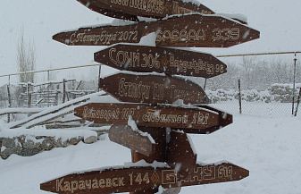 Кавказ день за днем
