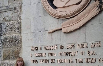 Мобильный Кавказ