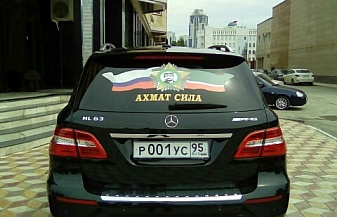 Мобильный Кавказ