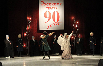 Мобильный Кавказ 