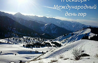 Мобильный Кавказ 