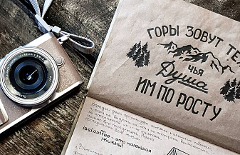 Мобильный Кавказ 