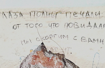 Мобильный Кавказ 