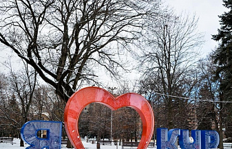 Мобильный Кавказ