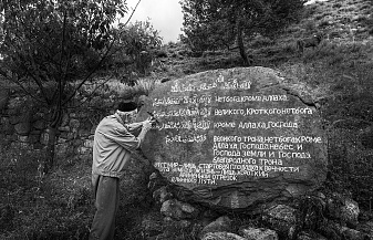 Кавказ день за днем