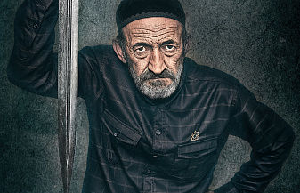 Кавказское здоровье