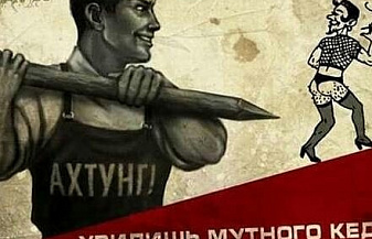 Мобильный Кавказ