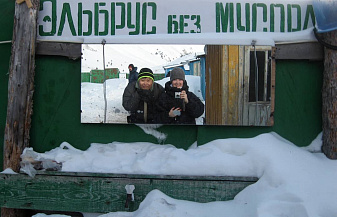 Мобильный Кавказ 