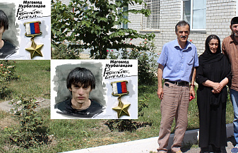Кавказский характер