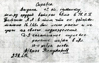 Кавказ. Дыхание истории