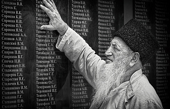 Кавказское здоровье