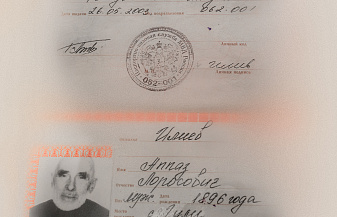 Кавказское здоровье